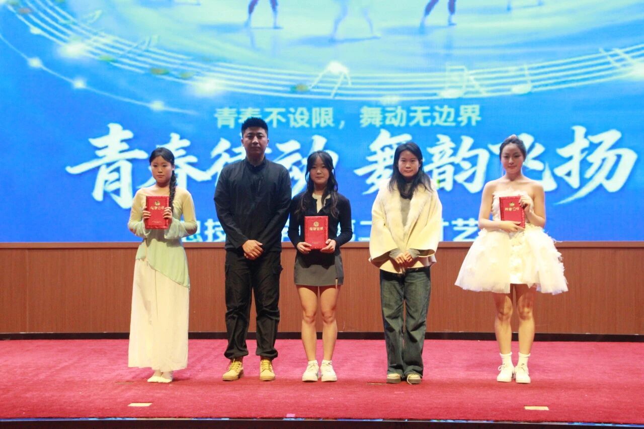 青春律動，舞韻飛揚——信息技術(shù)學(xué)院文化藝術(shù)交流活動策劃方案